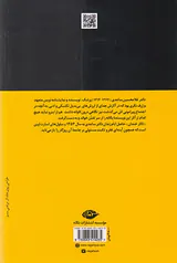 تاتار خندان